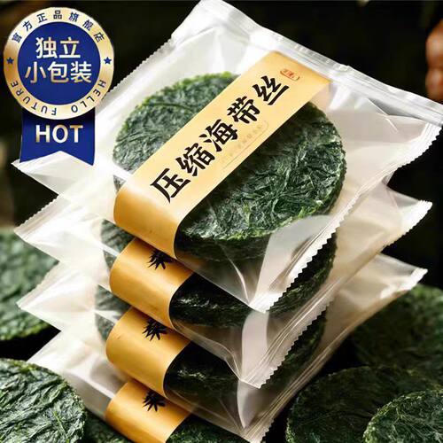 霞浦有机海带丝压缩海带丝凉拌