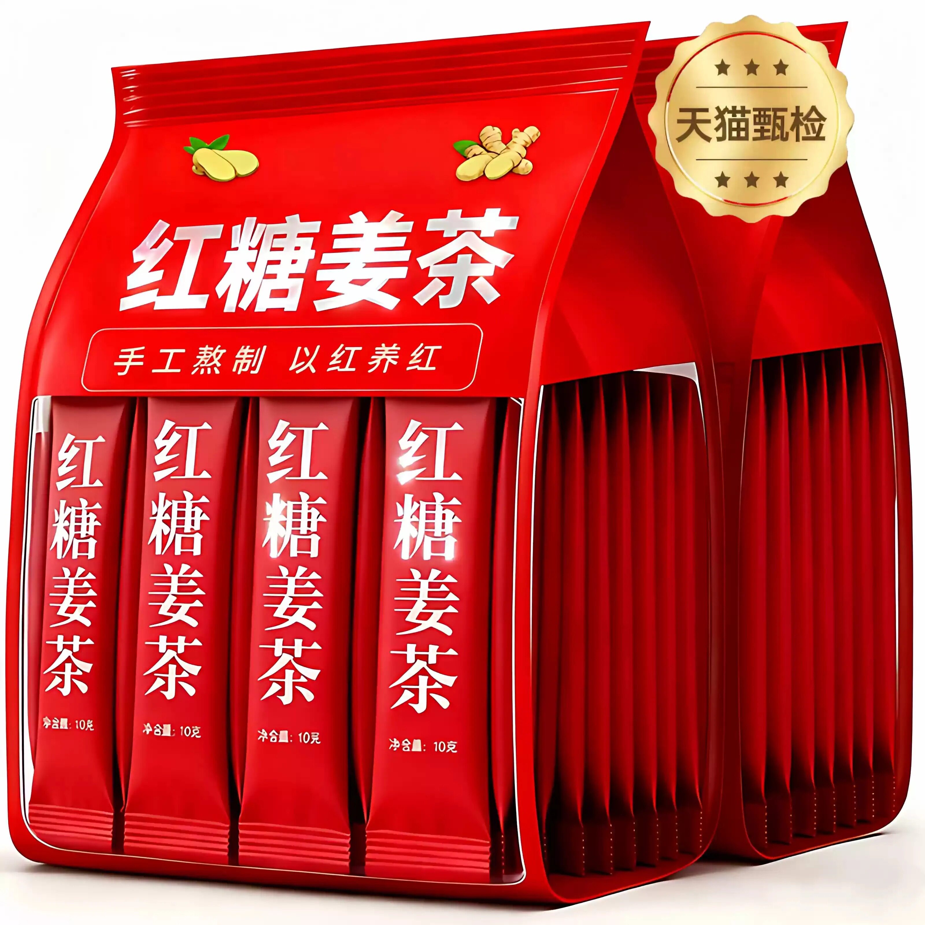 红糖姜茶大姨妈姜汁红糖水体生姜宫月经气血黑糖姜枣茶送女友小袋