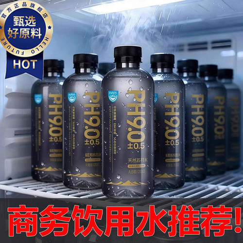 天然苏打山泉水400ml*24瓶整/箱