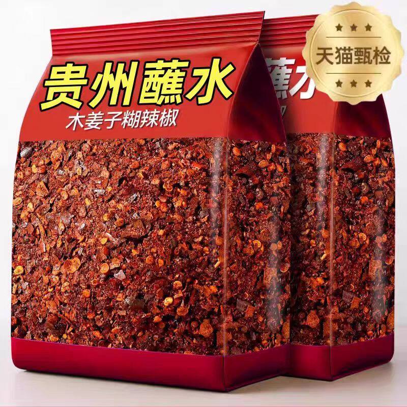贵州木姜子胡辣椒柴火糊辣椒面特辣鲜香蘸水凉拌菜即食调料辣椒粉