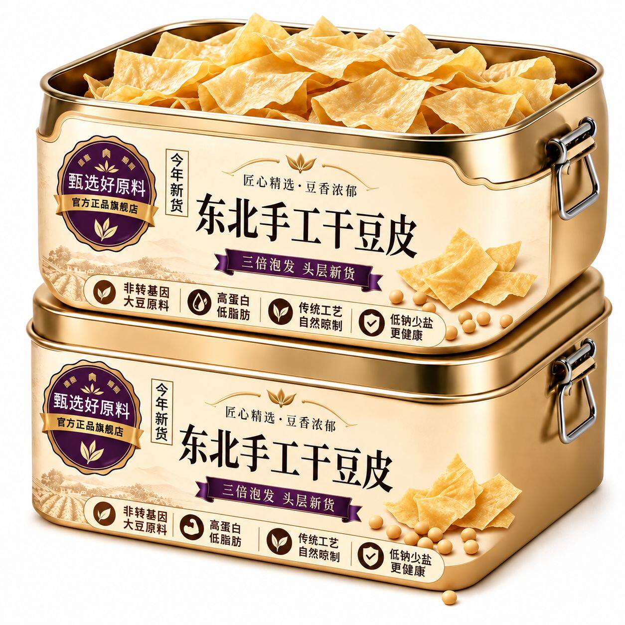 腐竹老豆丝干豆皮表面无盐粒农家豆制品干货油豆凉拌火锅食材素肉