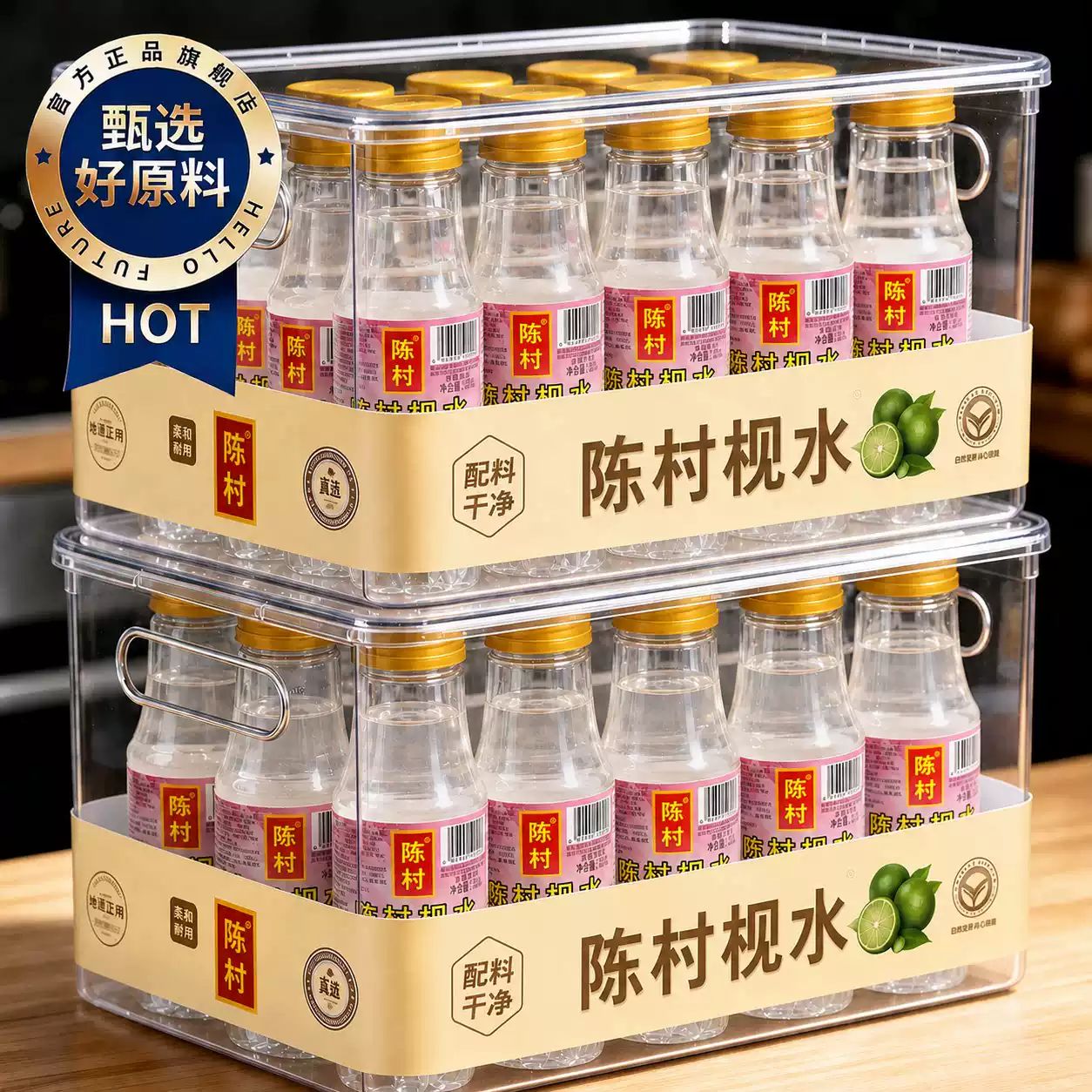 商超同款陈村枧水碱水广式月饼图片