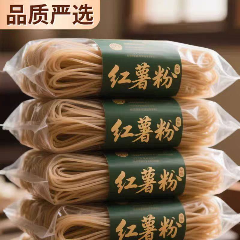 河南正宗农家手工纯红薯淀粉粉条特产无添加劲道耐煮炖菜凉拌通用