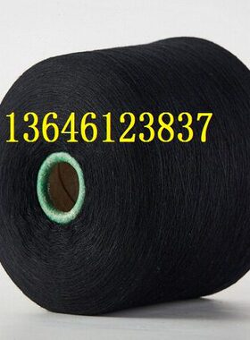 1kg21s黑色棉纱线全棉气流纺20支单纱细棉线织带经纱纬纱黑标识线