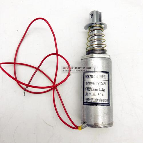 MQ8-Z12 MQ8-Z12B直流管形电磁铁 圆柱形直流电磁铁DC12V DC24V
