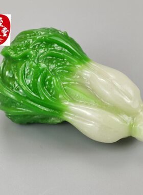 仿玉石原石仿古寿山石雕翠绿色白菜手把件立体白菜小摆件有色差