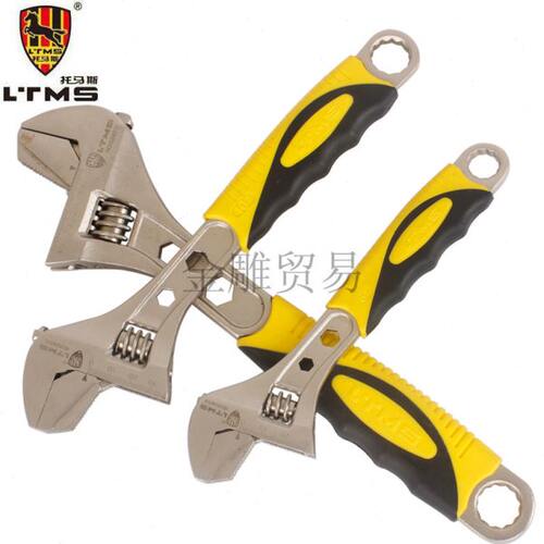 LTMS 多功能活动扳手8寸10寸12寸开口活络扳手 胶柄多用活扳手
