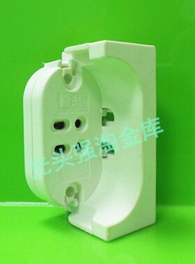 进口灯头H管插管荧光灯管专用灯座适合FPL9W 13W 18W 27W 36W 55W