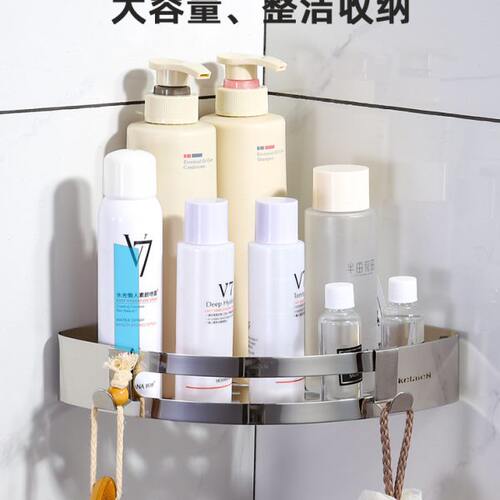 浴室三角篮不锈钢置物架卫生间收纳架子免打孔洗手间厕所墙上壁挂
