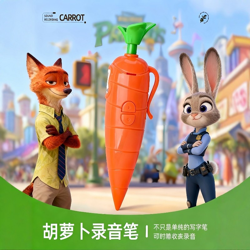 疯狂动物城朱迪尼克胡萝卜造型钥匙扣挂件精致小公仔包包挂链