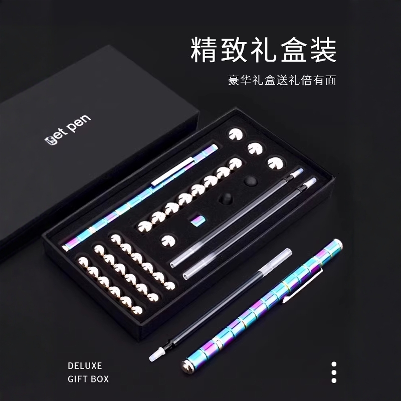 黑科技磁力笔圆珠笔百变多功能儿童玩具2025火爆创意磁性笔男孩