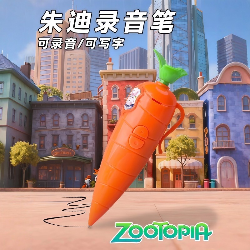 盖瑞蛇解毒笔疯狂动物周边一条蛇2025超火朱迪萝卜录音笔3d打印城,玩具/童车/益智/积木/模型,其它早教玩具类,淘宝优惠券,粉丝福利购,淘宝优惠卷