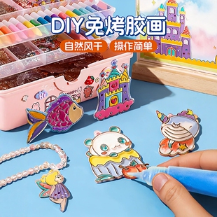 儿童水晶免烤胶画模具手工diy颜料涂色画挂件礼物男女孩填色玩具