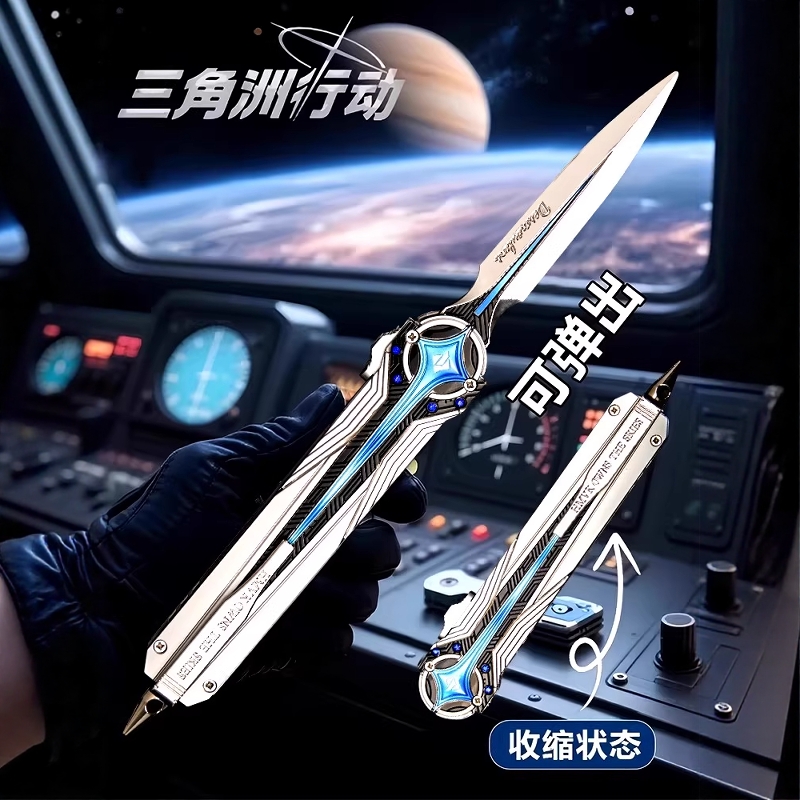 官方正版三角洲行动北极星刀弹簧刀近战武器合金模型周边未开刃
