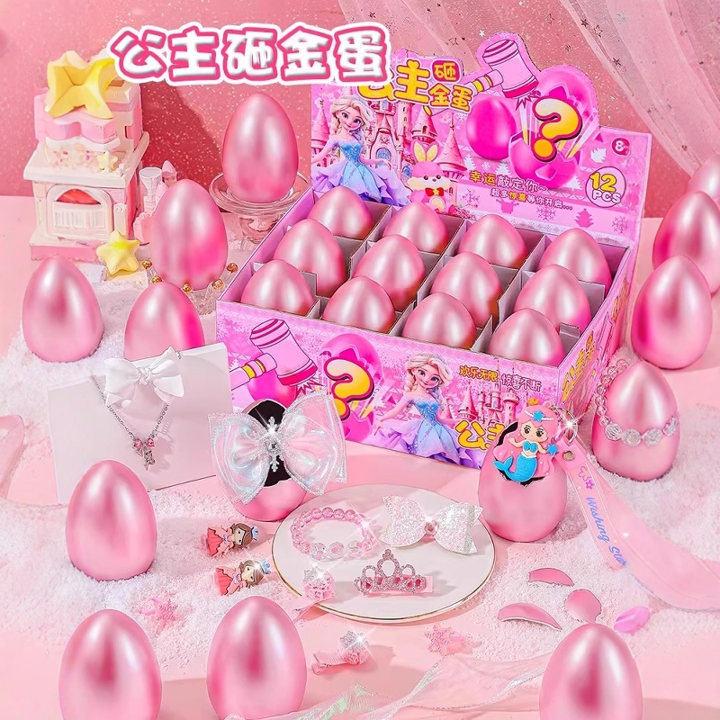 艾莎公主生日场景布置装饰快乐仪式感小女孩氛围道具儿童派对圣诞