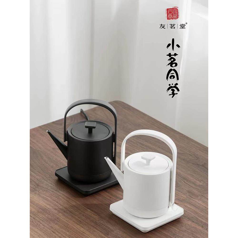友茗堂 YZ-09电热水壶家用泡茶专用电热壶保温电水壶底部烧水壶