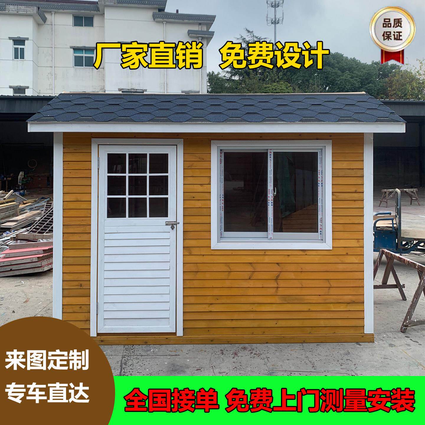防腐木小木屋户外庭院农家乐移动小木房组装景区售货亭公园设备房