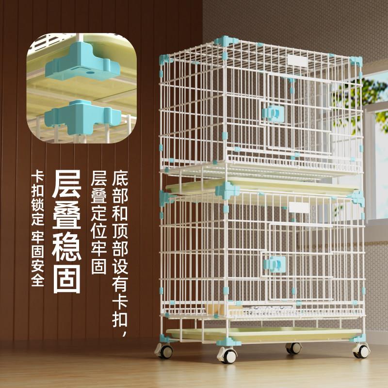 加粗折叠狗笼DIY多功能宠物猫狗笼中小型犬多层叠加繁殖跑笼带轮