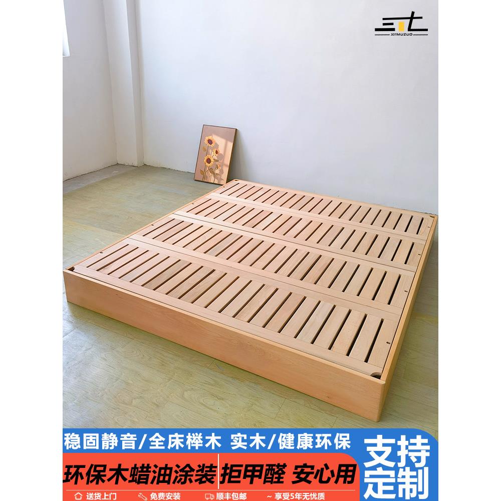 山毛榉落地实木床架双人1.95米护腰床垫床架硬床板可定制