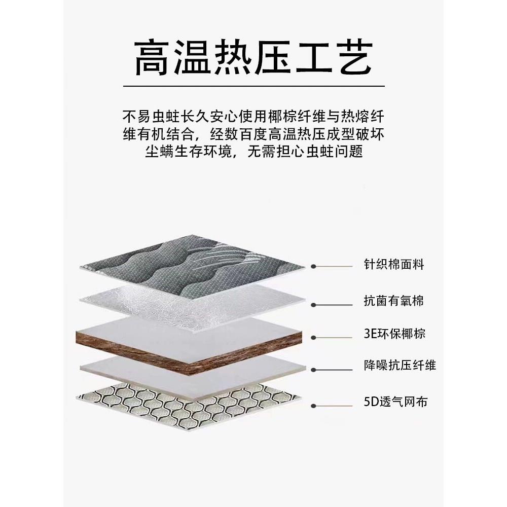 天然椰棕床垫学生宿舍公寓上下铺家用零甲醛棕榈垫席梦思折叠定制