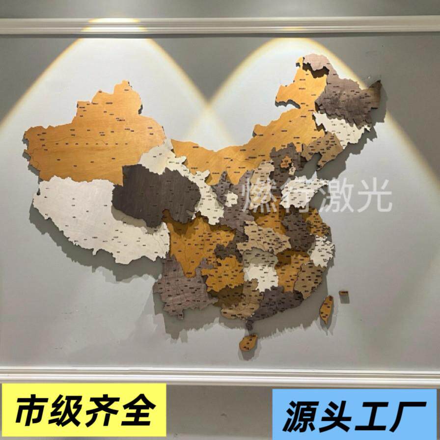 木质玄关中国装饰地图墙面装饰3D公司客厅装饰画沙发背景照片墙壁