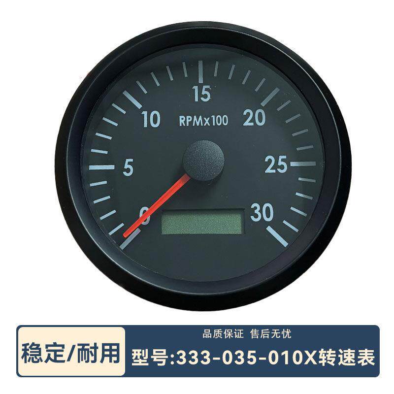 VDO转速计时表333-035-010X 发动机组速度表转速计 汽车转速表原