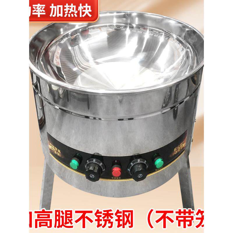 商用大功率电火锅,大功率食堂工地烹饪锅,多功能蒸煮一体锅,容