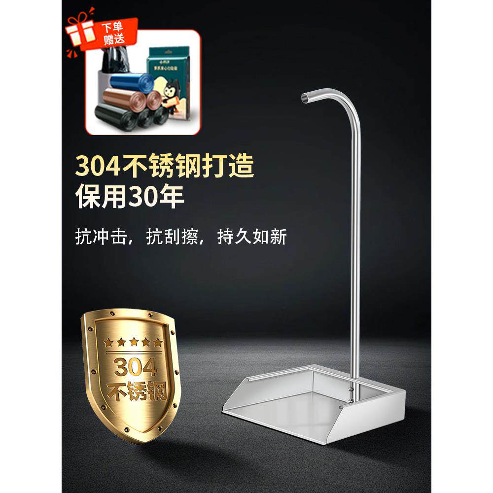 304加厚不锈钢簸箕家用扫帚簸箕套装公司学校耐用簸箕垃圾铲