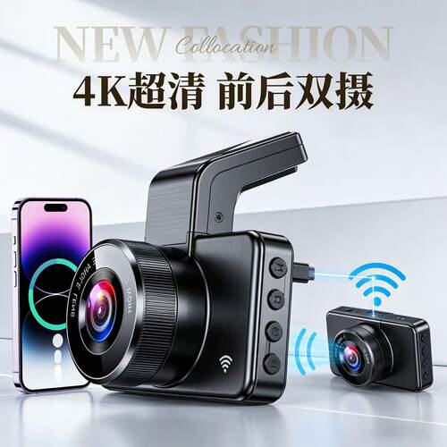 前后双摄行车隐藏式记录仪3寸手机APP互联行车记录仪1440P高清