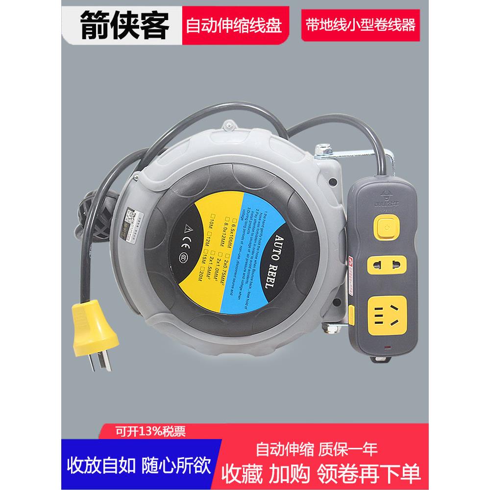 自动布线插入式卷筒电动卷筒迷你小型电动卷筒插入式车间卷筒回卷