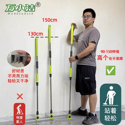 万小洁升级果冻胶条150长杆魔术扫把硅胶刮水扫把扫地刮开荒保洁