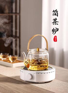 诺洁仕电陶炉迷你小型煮茶器家用电热烧水煮茶电磁煮茶炉