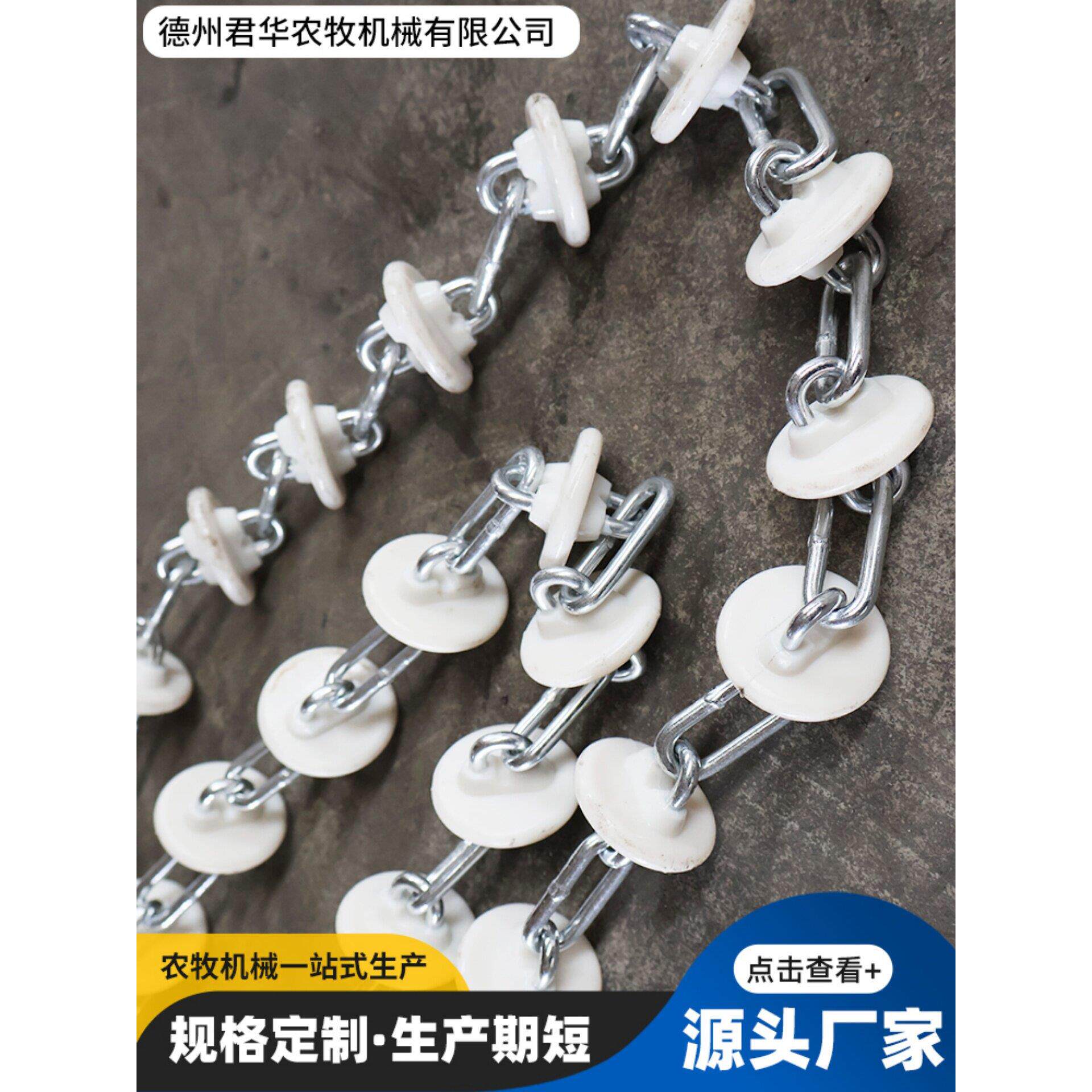 畜牧塞盘链条养殖场猪舍喂料塔自动上料设备配件尼龙注塑塞盘料线