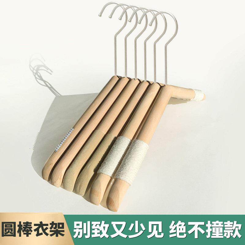 圆棒衣架 小众别致款式 实木原木色衣架服装店儿童衣撑无痕