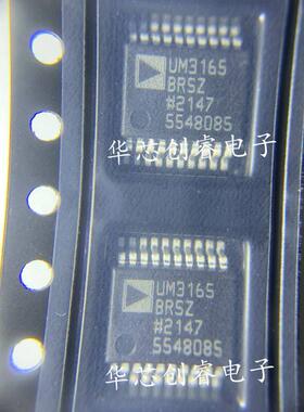 TI数字隔离器IC芯片ADUM3165BRSZ-RL 原装正品SSOP-20封装