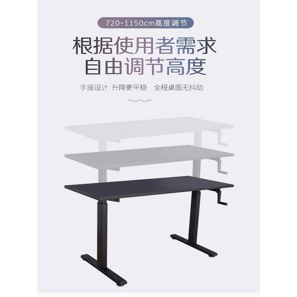 台式电脑升降桌手动手摇家用桌腿站立式可调升降桌桌桌