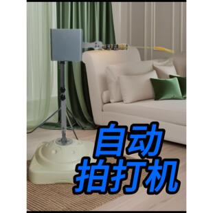 自动拍打机经络拍打按摩拍痧底配重力度调节机拍手掌拍打板