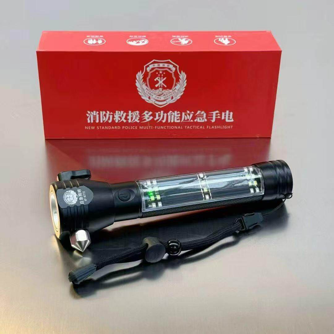 十合一多功能太阳能充电手电筒户外应急逃生救生手电筒带安全锤