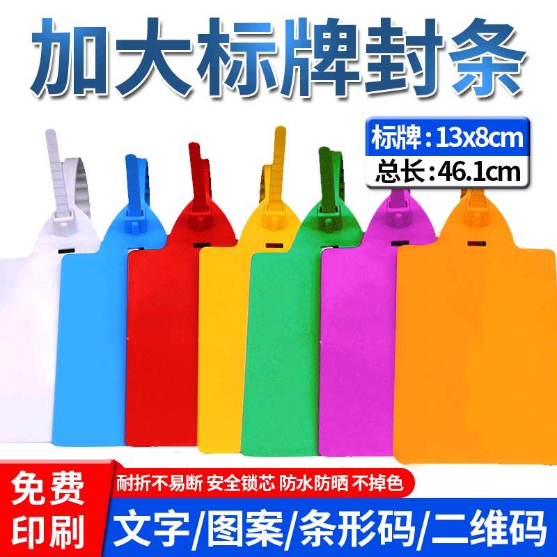 物流吊牌加厚防拆挂签塑料标签苗木树标示牌