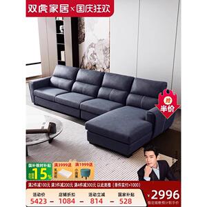 双虎科技布艺沙发客厅现代简约小户型乳胶贵妃轻奢家具组合23850