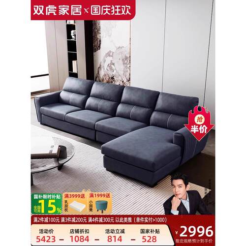 双虎科技布艺沙发客厅现代简约小户型乳胶贵妃轻奢家具组合23850