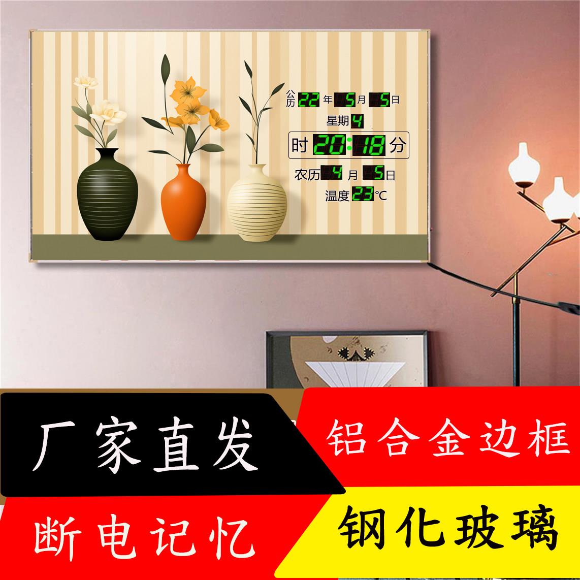 新款卫星万年历时钟装饰画报时闹钟电子钟灯光壁挂挂钟表家用挂墙