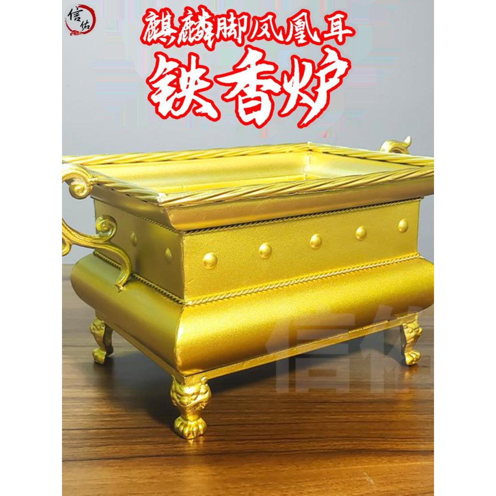 凤耳四角炉香炉家用礼佛香炉长方形铁炉麒麟腿四方鼎佛堂摆件