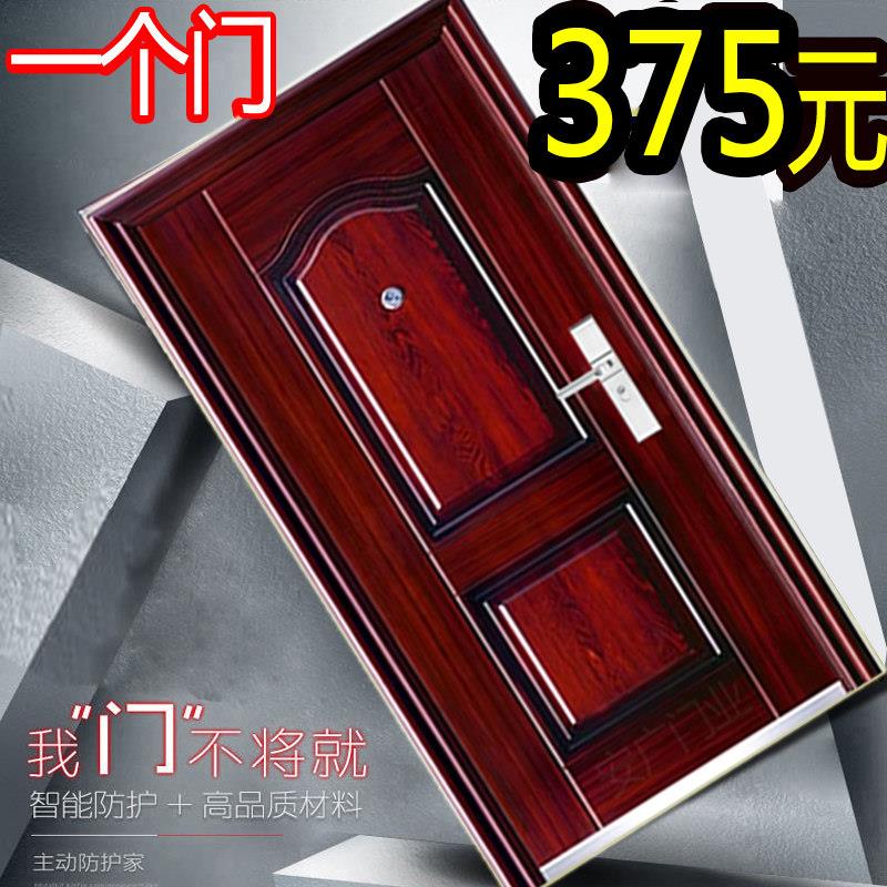 防盗门安全家用进户房间入户钢质车库出租房门铁门工程门厂家特价