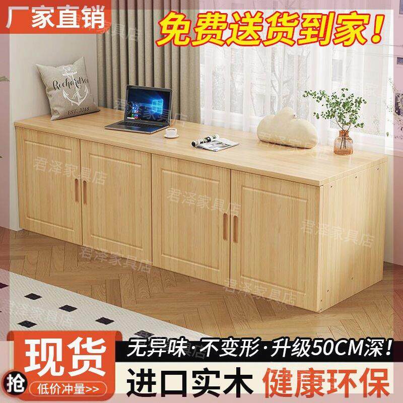 全实木飘窗柜阳台收纳柜收纳柜落地窗台柜松木地柜可做顶柜矮柜子
