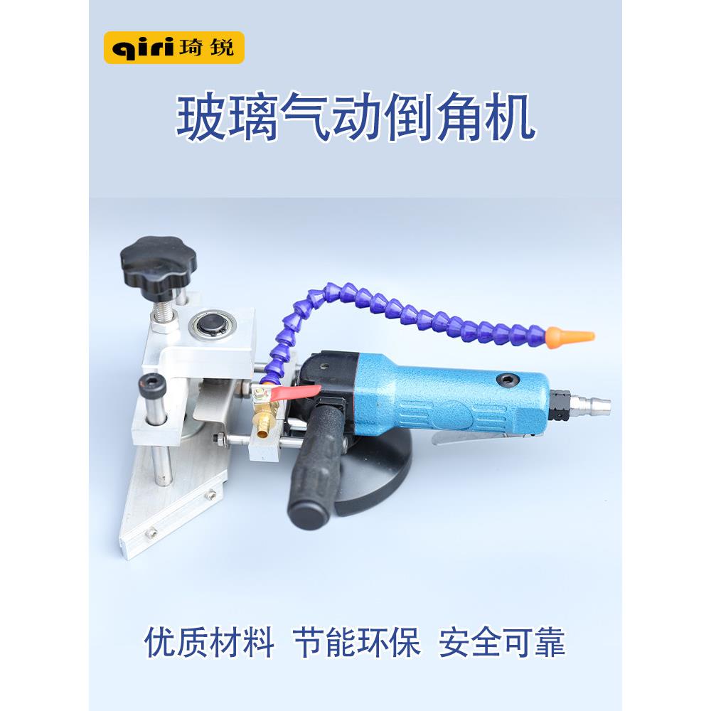 玻璃气动倒角机手提抛光机石材磨边机多功能工业级气动角磨机打磨