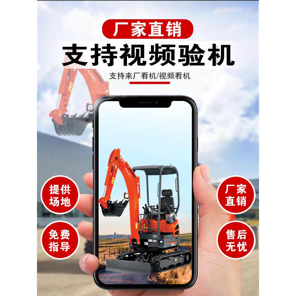 小型挖掘机农用家用挖土一吨10小挖机微型挖土家用室内工程多功能