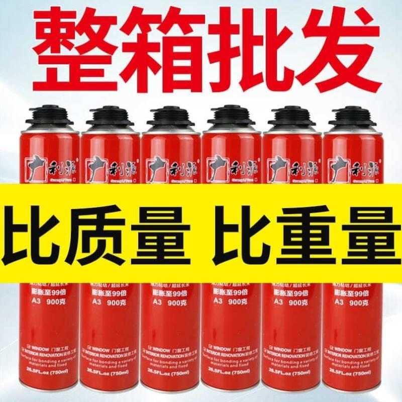 整箱发泡剂泡沬胶填缝剂门窗聚氨酯高粘度建筑用门缝填充蓬胀密封