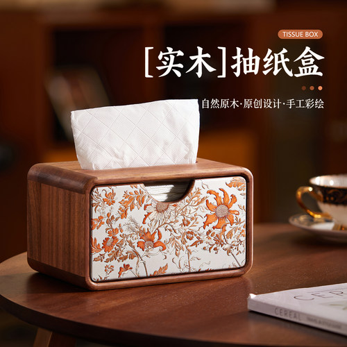 轻奢高档木质纸巾收纳盒桌面家用