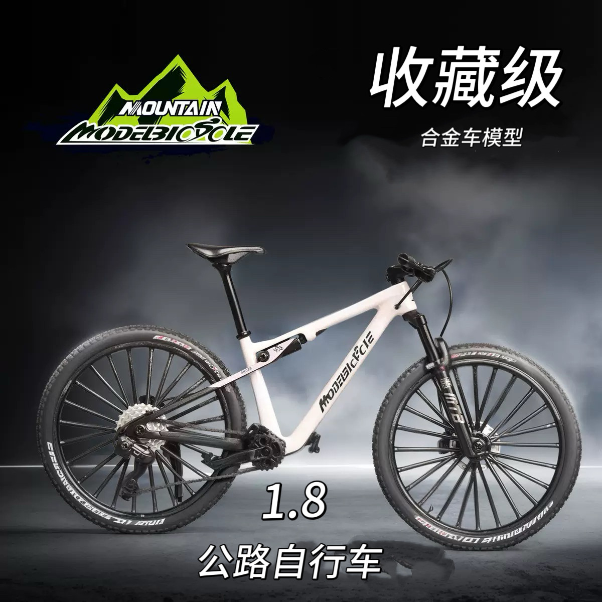 仿真金属可动弹簧减震自行车玩具